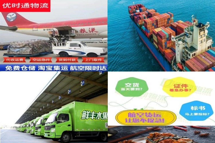 康平到加拿大航空货运公司-康平到加拿大物流专线